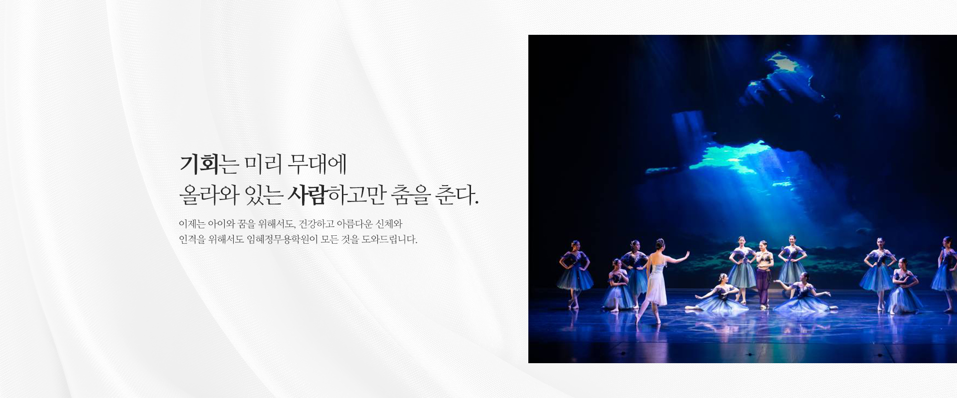 20251120141725_yxeU2X1F.jpg_carousel_강동구무용학원_강동구무용학원,임혜정무용학원,강동구발레학원,명일동무용학원,명일동발레학원