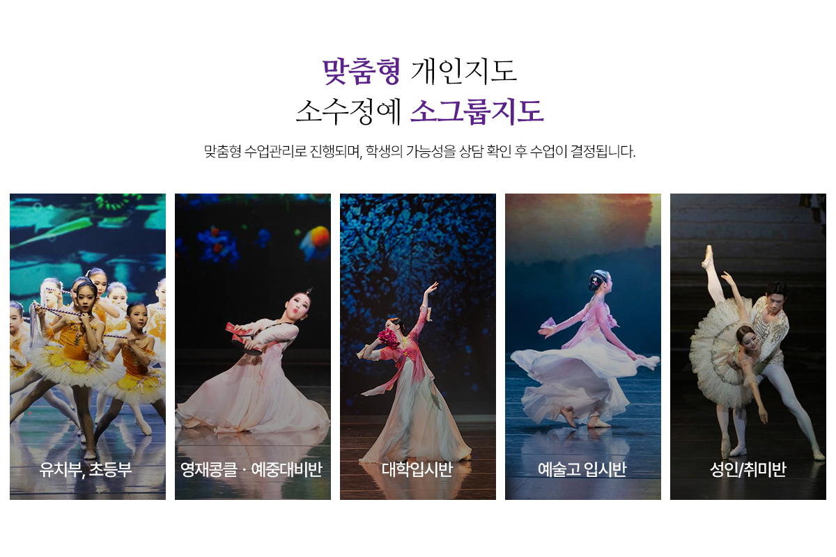 임혜정무용학원_pc