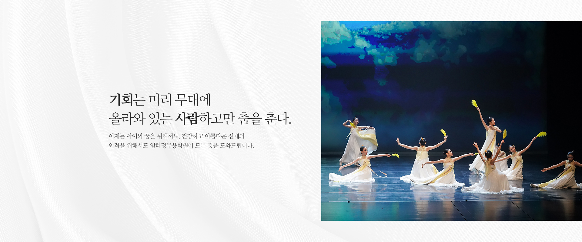 20251124110359_W0umU7tY.jpg_carousel_강동구무용학원_강동구무용학원,임혜정무용학원,강동구발레학원,명일동무용학원,명일동발레학원